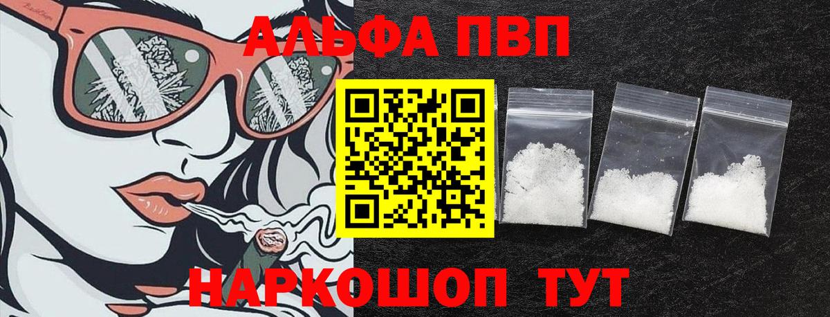 А ПВП VHQ  Вход с VPN  Уссурийск  APVP СК КРИС 