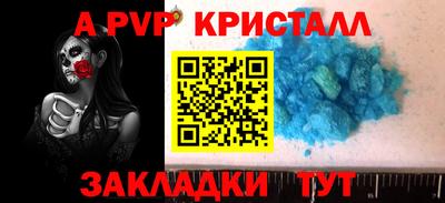 экстази Сланцы