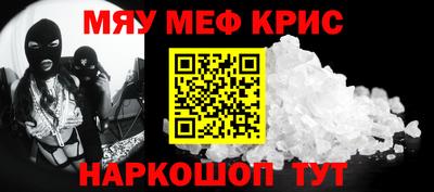 кокаин колумбия Славянск-на-Кубани