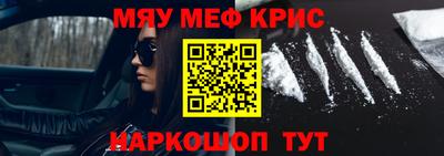 ALPHA PVP Славгород