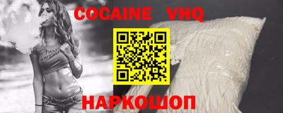 ALPHA PVP Славгород