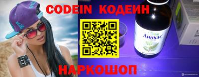 меф Северобайкальск