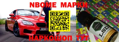 экстази Сланцы