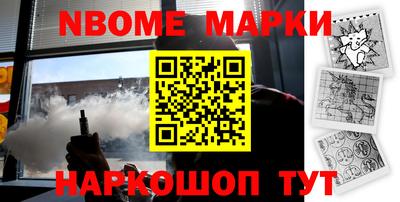 меф Северобайкальск