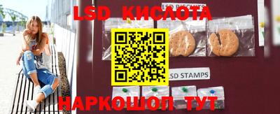 экстази Сланцы
