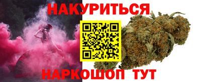 экстази Сланцы