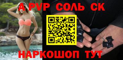 кокаин колумбия Славянск-на-Кубани
