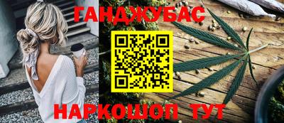 экстази Сланцы