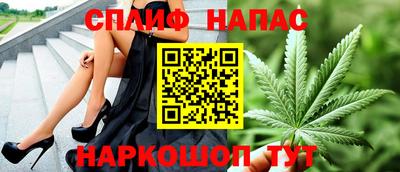 ALPHA PVP Славгород