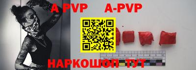 ALPHA PVP Славгород
