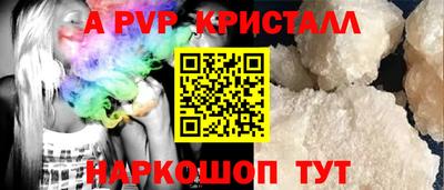 кокаин колумбия Славянск-на-Кубани