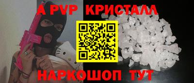 меф Северобайкальск