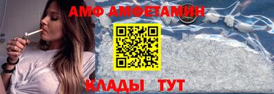 ALPHA PVP Славгород