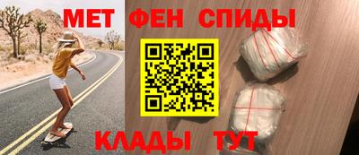 экстази Сланцы