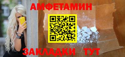 экстази Сланцы