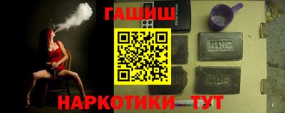экстази Сланцы