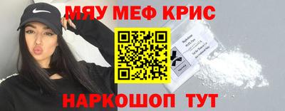 экстази Сланцы