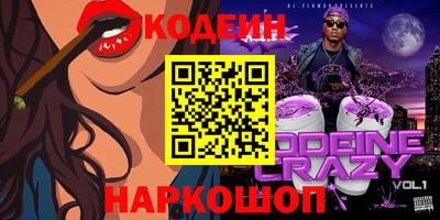 ALPHA PVP Славгород