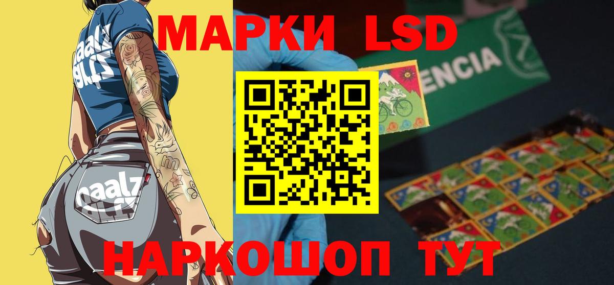 Лсд 25 экстази ecstasy  Вход с VPN  Уссурийск  LSD-25 экстази ecstasy 