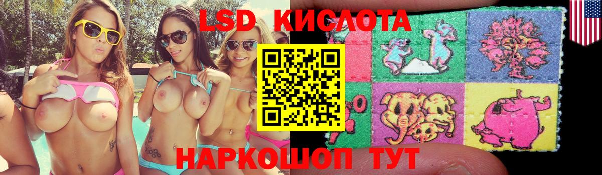 Марихуана  Гашиш  Каннабис  Вход с VPN  LSD-25  Уссурийск  Меф  