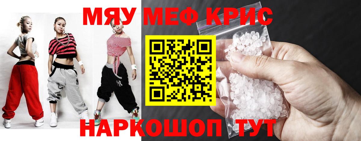 МЕФ  Уссурийск