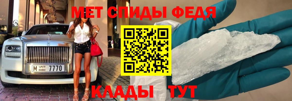 Метамфетамин витя  Метамфетамин  Уссурийск  Вход с VPN  Метамфетамин витя 